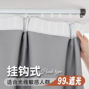2024新款 全遮光窗帘挂钩式 卧室免打孔飘窗客厅轻奢遮阳布绍兴柯桥