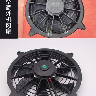 24v电动驻车空调专用电子扇临工雷沃铲车纯铜线圈中巴华菱散热扇