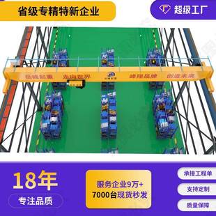 厂家生产欧式 电动单梁起重机 单梁吊车16吨车间单梁桥式 航车吊欧式