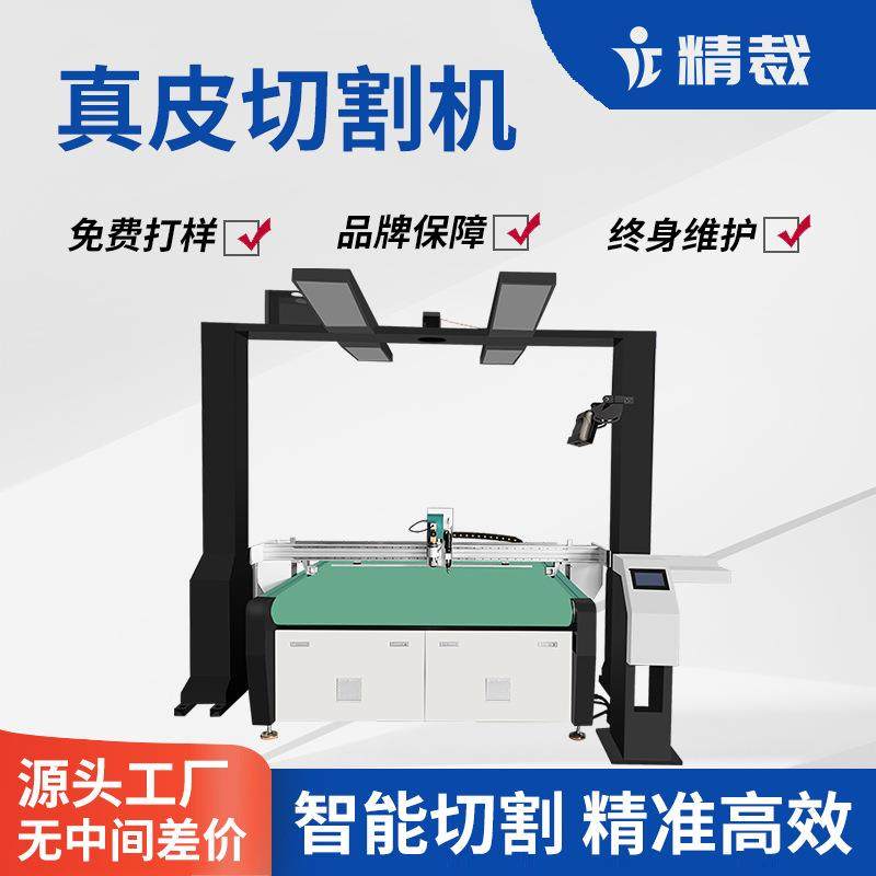 皮革玻璃纤维碳纤维预浸料振动刀切割机全自动布料震动刀切割机,纺织面料/辅料/配套,其他纺织机械,淘宝优惠券,粉丝福利购,淘宝优惠卷