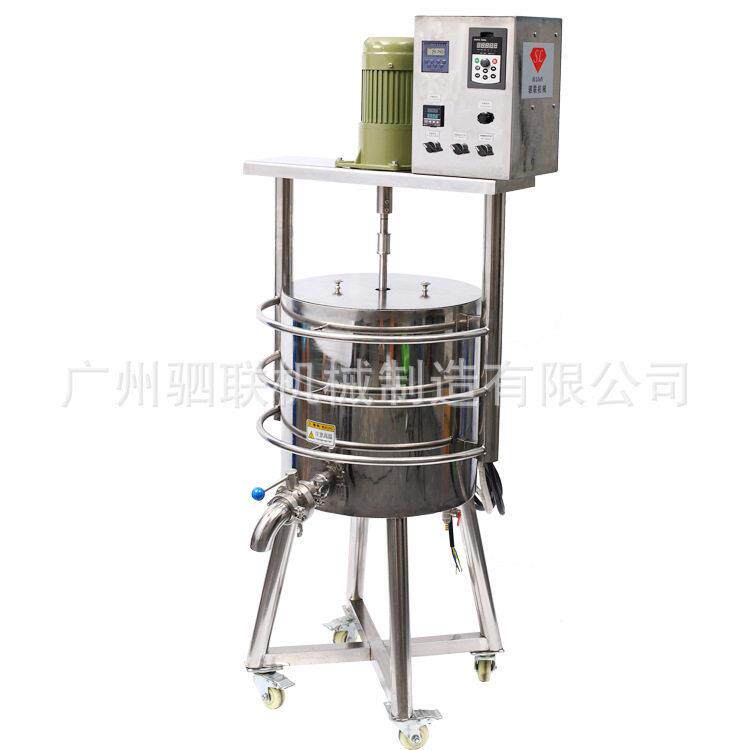化妆品口红原料加热搅拌不锈钢膏体熔料锅50L加热搅拌桶