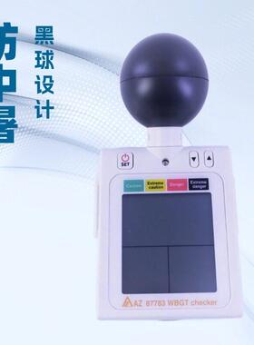 AZ87783可穿戴防热应激WBGT检查器热应力指数测试仪温度湿度计