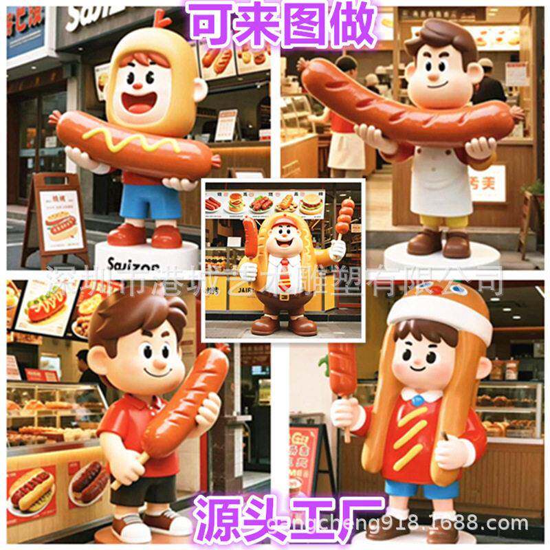 火腿肠卡通人物雕塑热狗烤肠店玻璃钢仿真香肠模型门头装饰品摆件