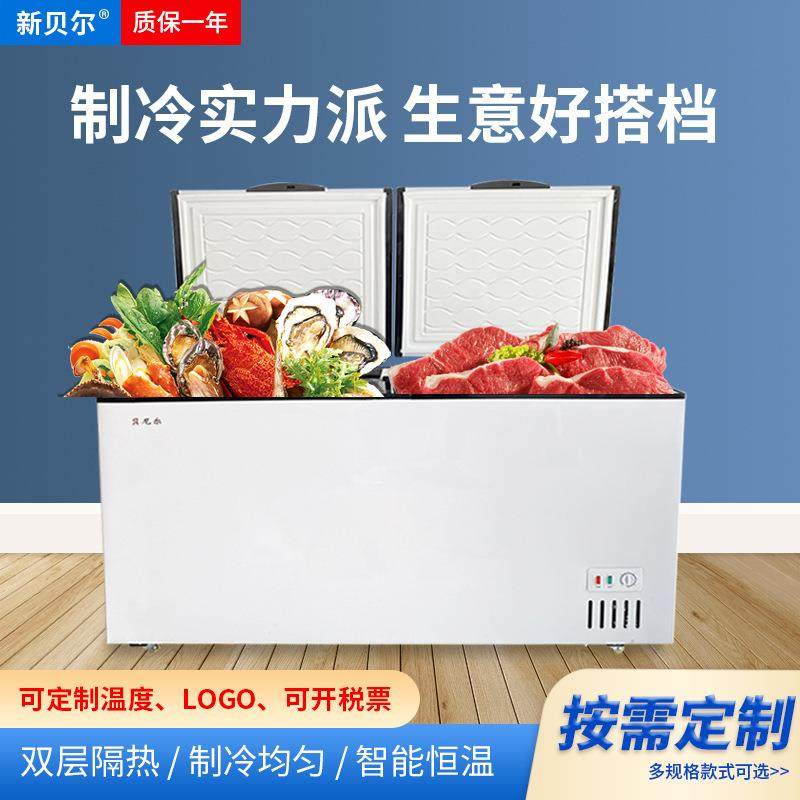 商用双温卧式冰箱冷冻食品厂设备用双温冰柜保鲜冷藏餐厅冰柜,清洗/食品/商业设备,其他食品加工设备,淘宝优惠券,粉丝福利购,淘宝优惠卷
