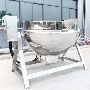 蒸煮炒锅多功能夹层锅带搅拌可倾斜果酱火锅底料炒制