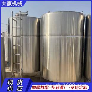 不锈钢304储水罐5吨调配储酒罐10吨立式小型卧式立式圆柱储罐