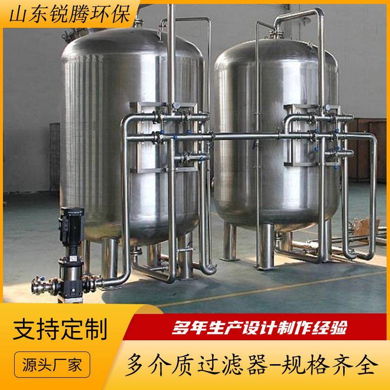 多介质过滤器河水井水清水过滤设备石英砂过滤罐锰砂过滤罐