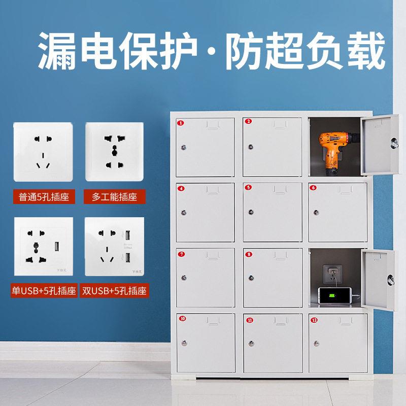 工地电动工具充电柜锂电池对讲机平板电脑存放柜带锁手电钻充电柜