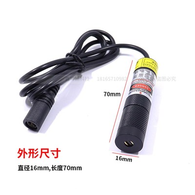 线宽粗细可调高亮红外线定位灯激光镭射灯一字十字红光绿光可选择