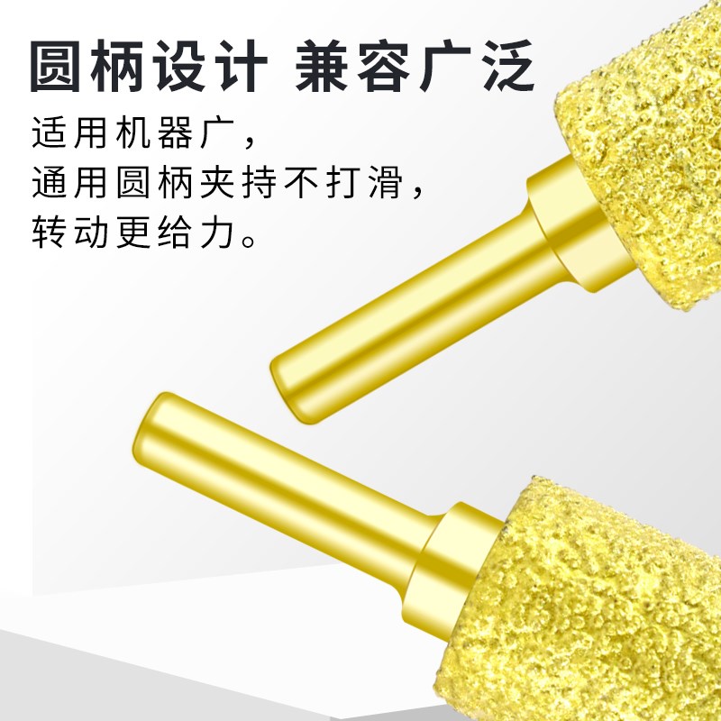 钎焊金刚石磨头不掉砂电钻陶瓷打磨石材铸铁焊点合金玻璃石材锋狼