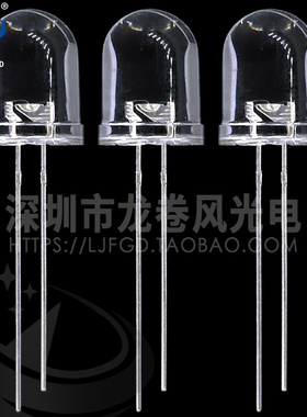 F10白发紫 LED灯珠 LED灯 10mm紫色 紫光 紫灯 透明聚光