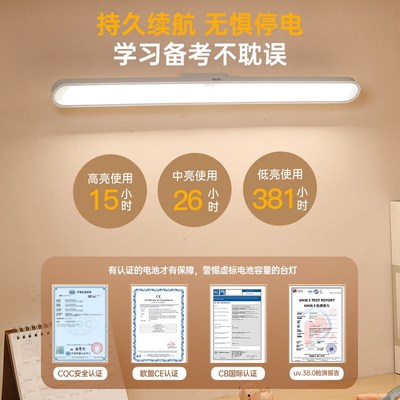 承友台灯护眼学习专用书桌磁吸酷毙灯学生宿舍床头吸附充电led灯