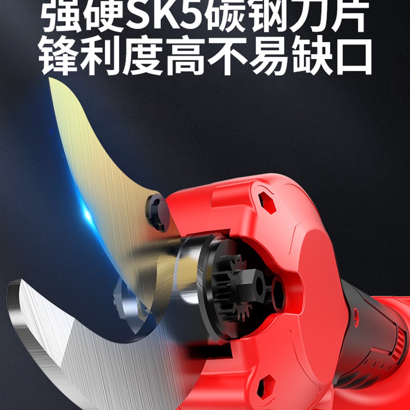 电动剪刀充电式果树修枝剪锂电池强力园艺剪树枝电动园林工具神器