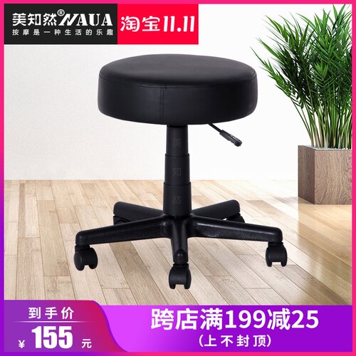 美知然凳酒吧椅大工椅吧台凳电脑椅升降理发吧台椅
