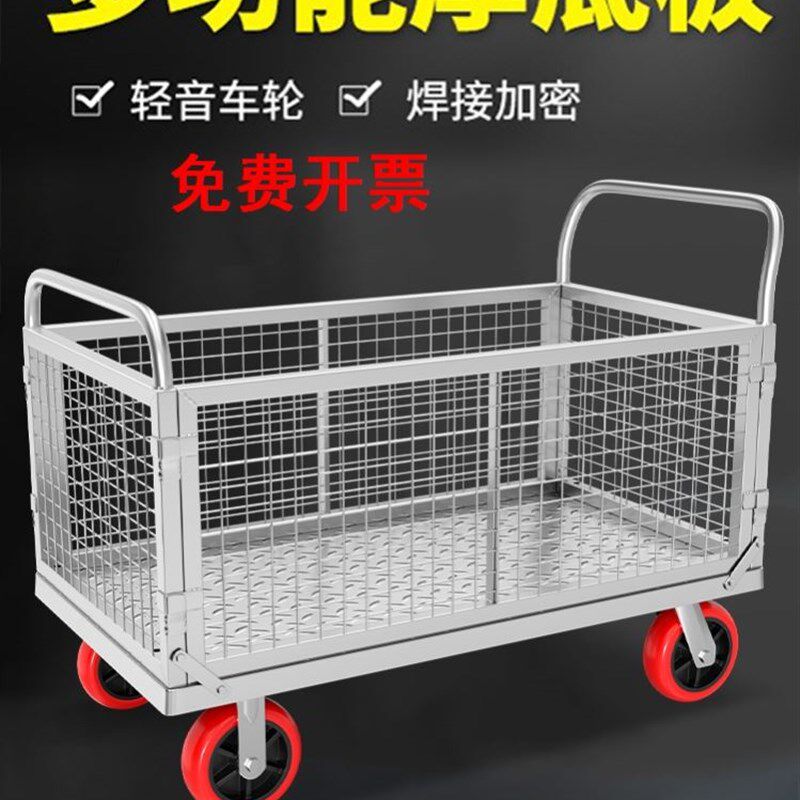围栏车折叠拖车围栏网格物流超市中转推货车平板车摆摊多用手推车