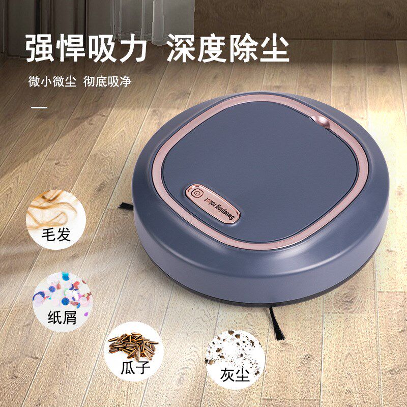 设计扫地机器人全自动智能吸尘器大吸力家用室内扫拖擦地一体