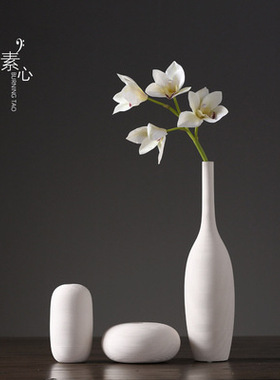 现代白色素烧瓶插干器客厅家居软装饰品