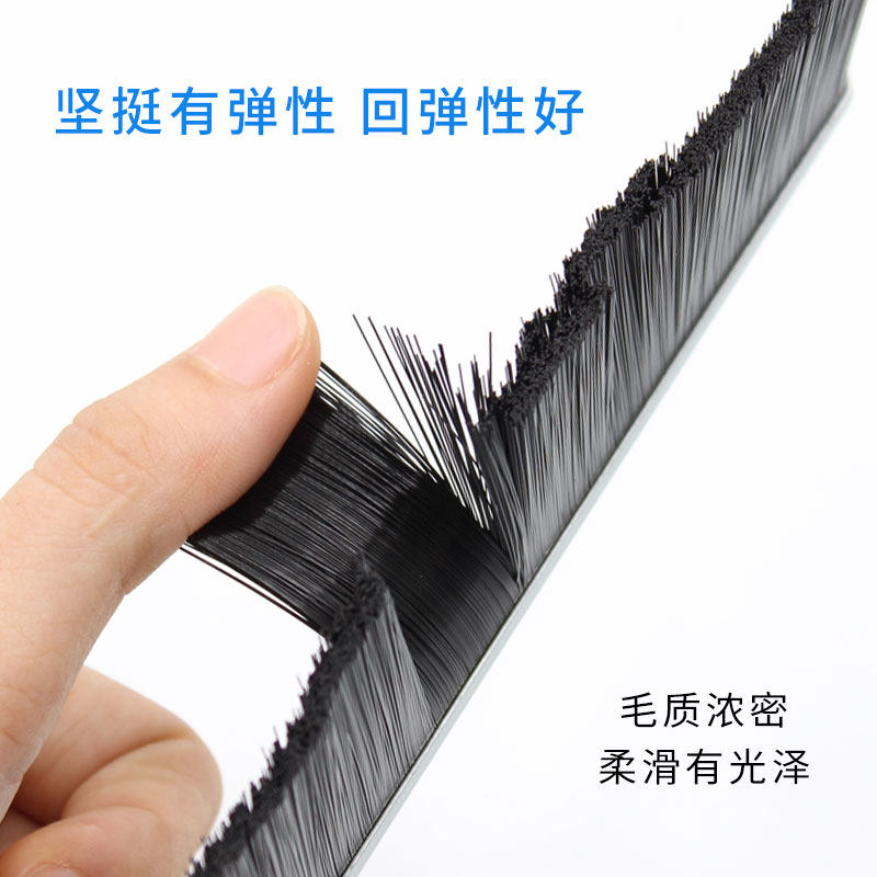 门缝门底密封条工业机械毛刷电梯机柜机床防尘门扫门刷挡风公交车