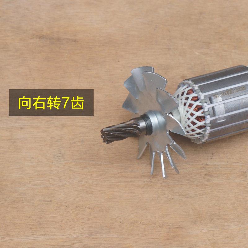 配宝源钢材机转子切割机定子电机线圈齿芝浦