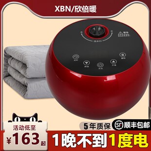 水暖电热毯人水循环电褥子全自动款家用电热毯单人个尺寸