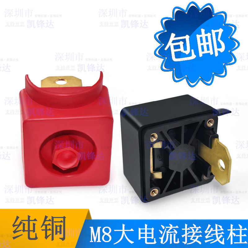 半铜大电流方形交流电焊机接线柱快速接头输出接线端子