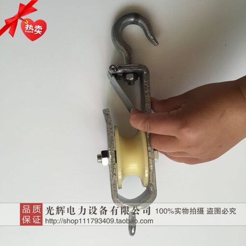 铁放线滑轮 铁滑车放线滑轮 挂钩式铁放线滑车