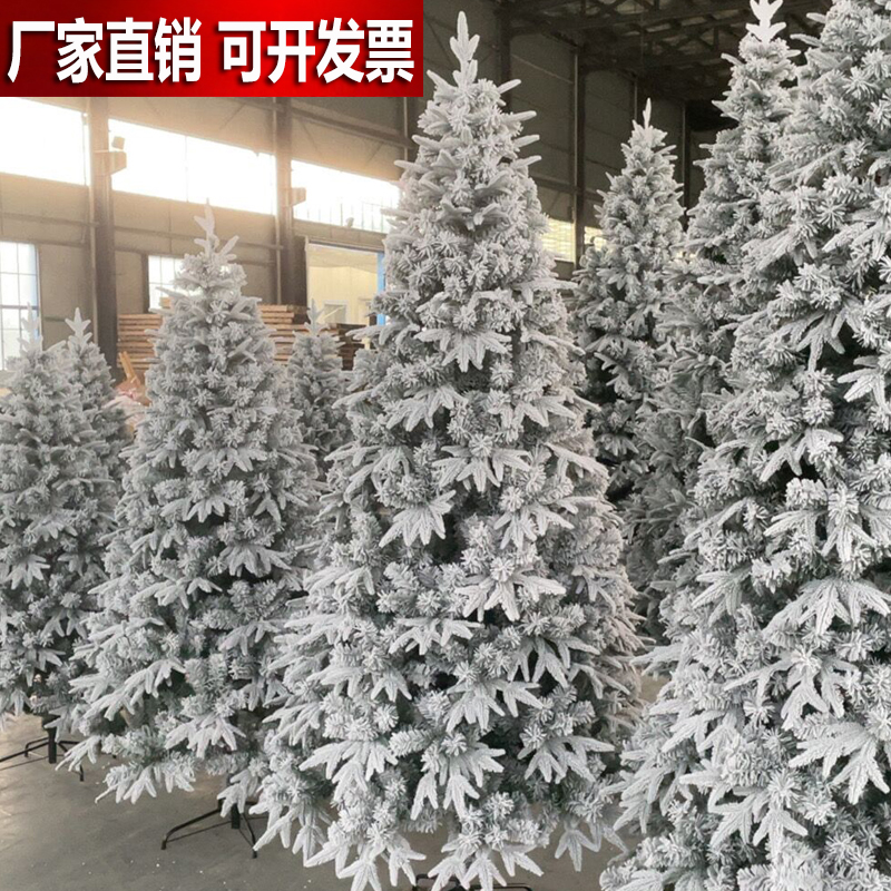 落雪圣诞树圣诞节装饰1.5米1.8米3米植绒雪花仿真雪松树雪景布置
