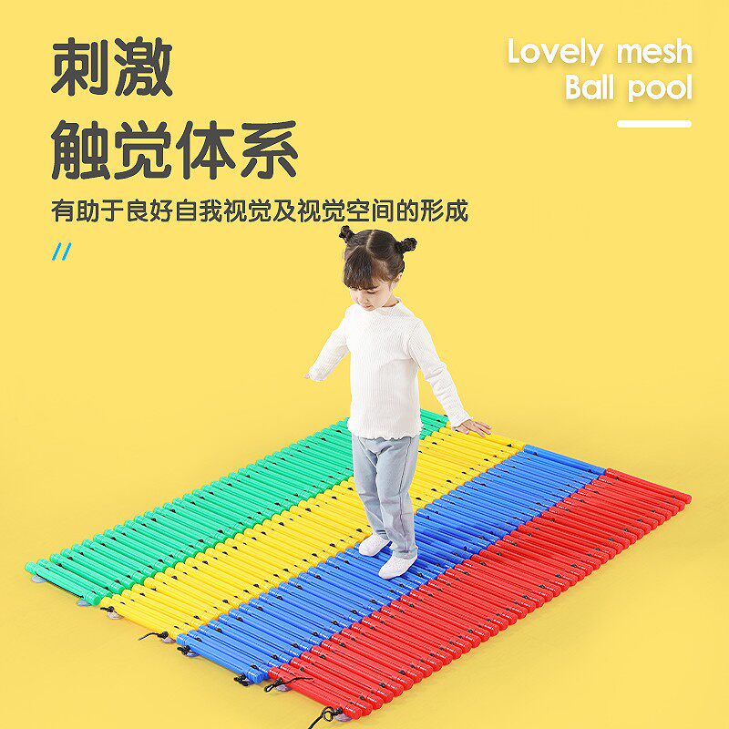 早教感统课训练器材儿童平衡触觉板步道独木桥脚踩平衡木走道