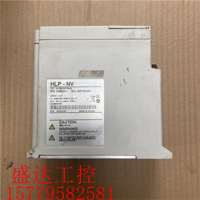 海利普变频器 LN W  测试包 成色漂亮,电子元器件市场,变频器,淘宝优惠券,粉丝福利购,淘宝优惠卷