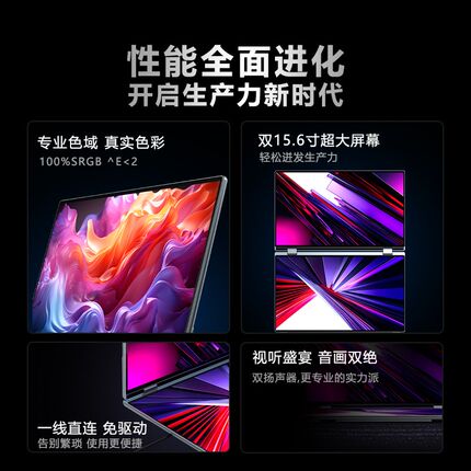 IIO.寸触摸触控屏便携显示器笔记本电脑扩展外接屏幕