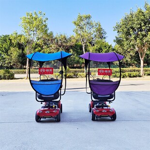 新款老年代步车遮阳棚小三轮小四轮电动车遮阳棚电动车防雨棚