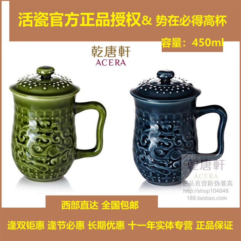 养生活瓷势在必得杯办公杯创意活动礼品精致水杯养生热卖