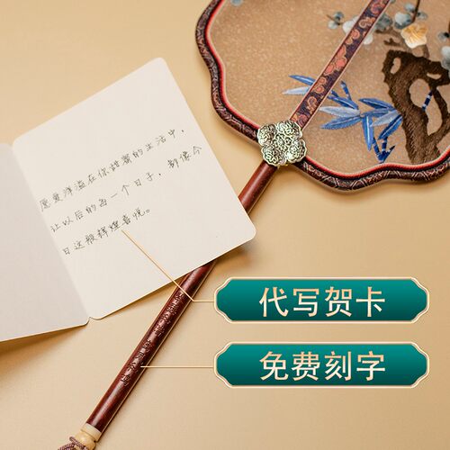 仿古复原翘头刺绣团扇手工面绣长柄宫扇绣配汉服扇子古风
