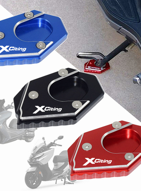 适用光阳赛艇 iing   改装侧脚撑加大垫座