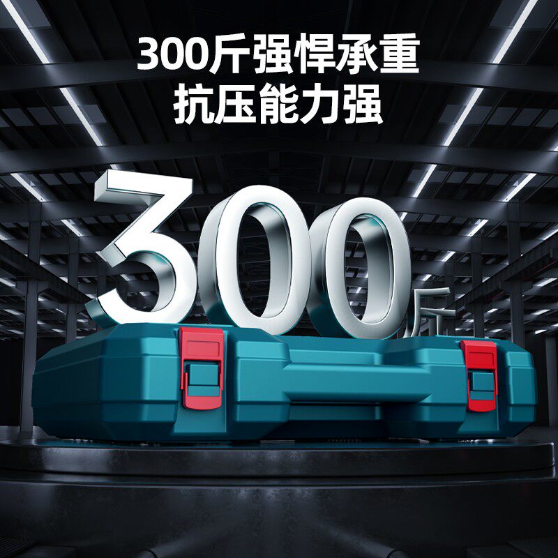 博大工具箱装家用手动工具大全五金电工专用拆装便携多功能