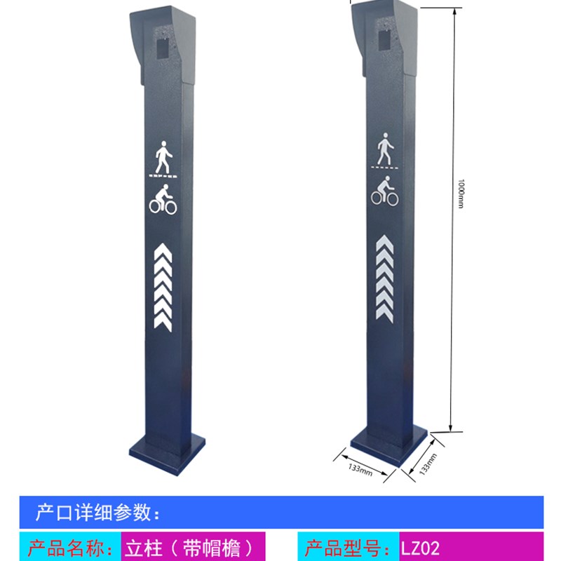 门禁立柱信道关按钮室外门禁柱子读卡器人脸机支架社区刷卡立柱