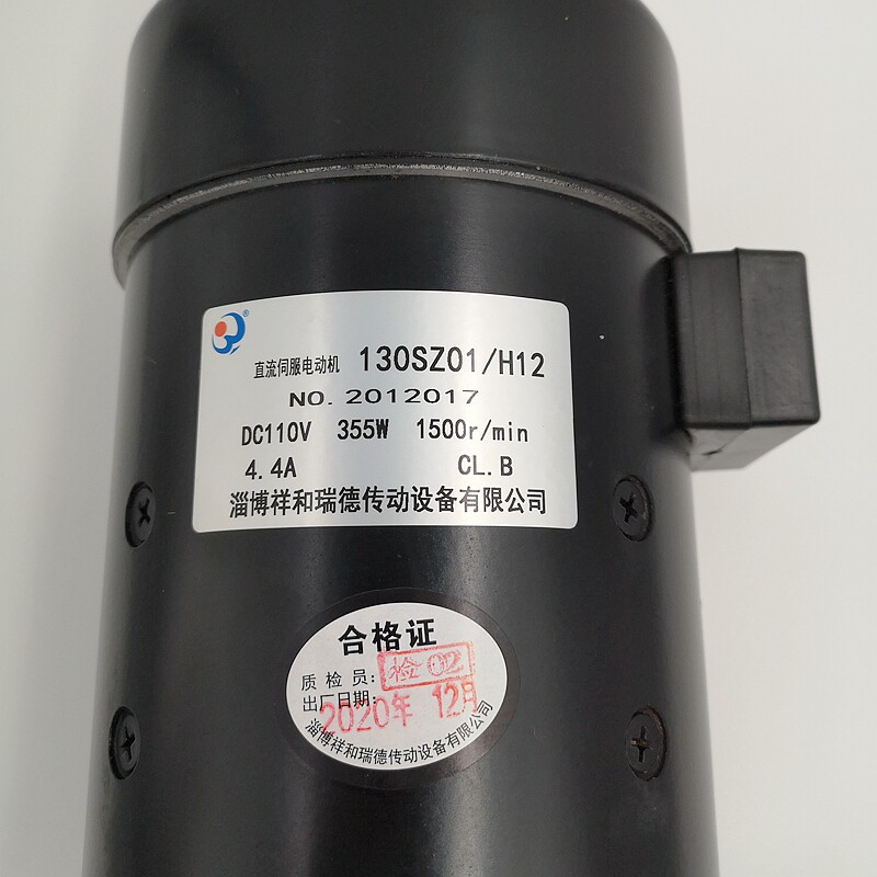 线切割运丝电机 瑞均中走丝丝筒电机 直流伺服电机四线