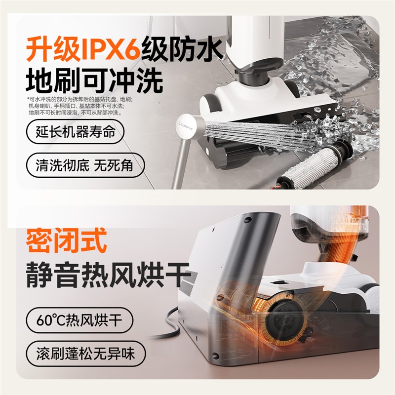推入式洗地UWN友望躺平洗地沿边吸拖一体封闭烘干Do