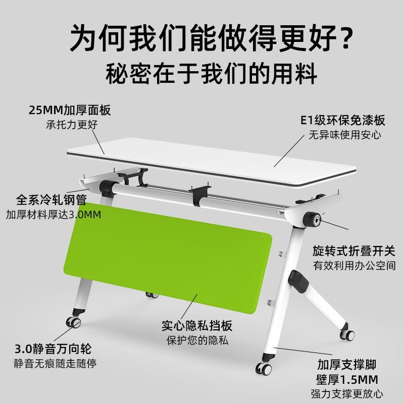 折叠培训桌桌椅会议桌办公多功能可移动拼接长条桌课室员工桌