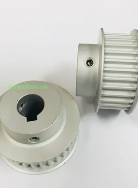 代替HTMN2高扭矩同步带轮 M型 加工