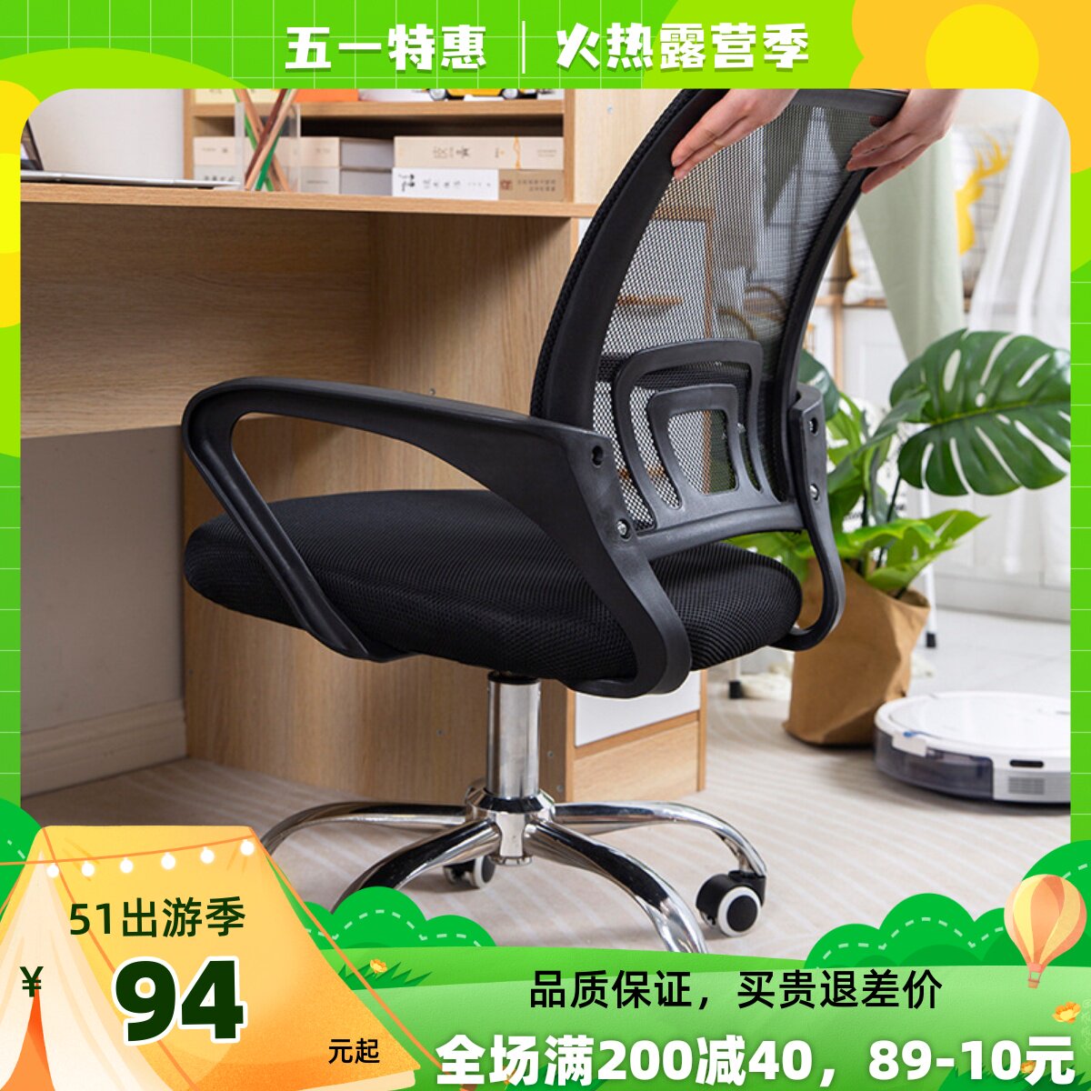 电脑椅卧室舒适久坐宿舍学习升降椅体工学