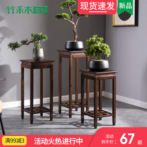 竹禾木生活架 现代落地设计 客厅吊兰架