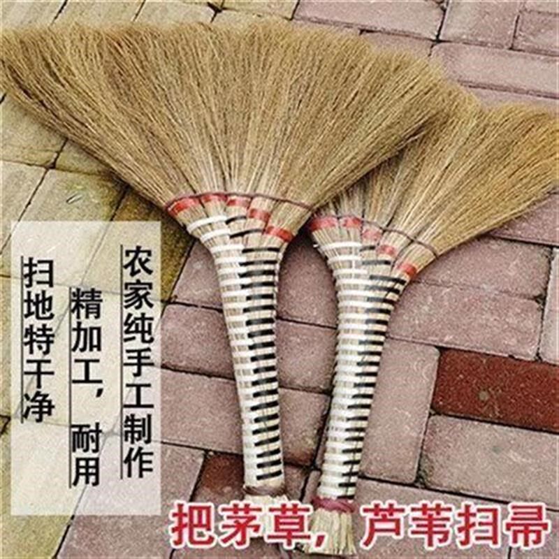 扫地手工把茅草扫帚 芦苇笤帚 家用学校工厂单位地板洁加厚扫把