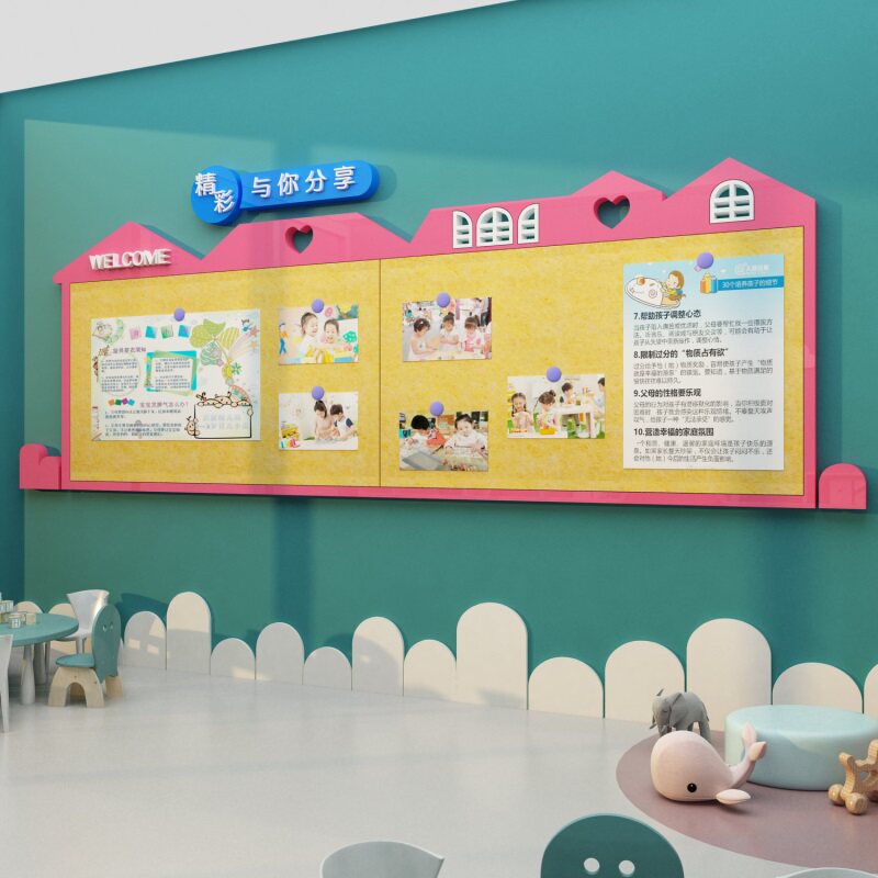 毛毡照片作品幼儿园装饰环创题材料成品教室布置