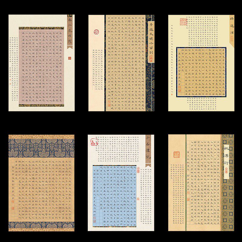 硬笔书法作品纸国展比赛加厚方格参赛作品纸书法硬笔