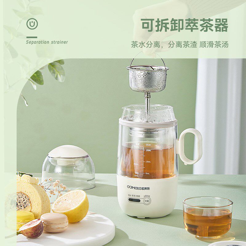 欧美特便携式迷你煮茶器蒸汽萃取小型一体煮茶杯蒸馏一人旅行烧水