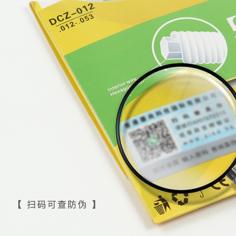 元子弹 ZIKO立欧吉他弦民谣木吉他琴弦防锈吉他配件钢弦吉它琴弦