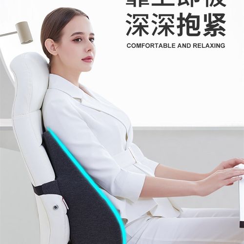护腰靠垫办公椅子腰枕顶腰靠背久坐透气腰枕记忆棉孕妇座椅靠背枕