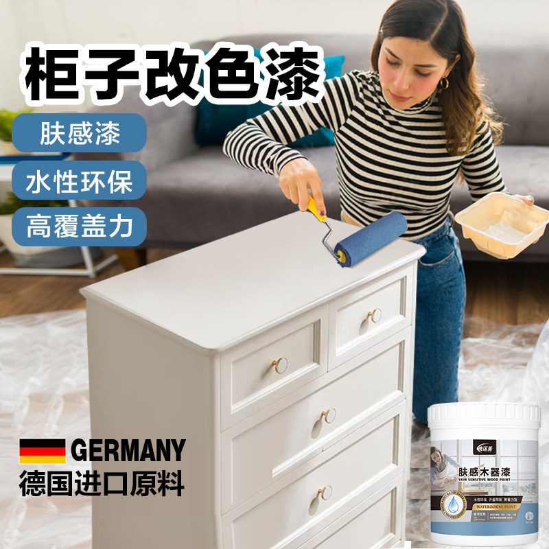 家具翻新自粘纸 柜门改造防潮饰 现代风格