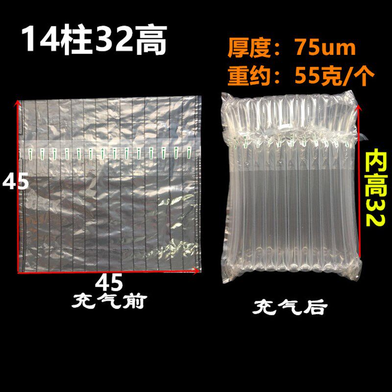 柱气柱袋易碎防爆气囊充气袋包装材料气泡袋防缓冲抗摔